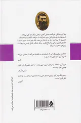 تاریخچه ی دار و دسته ی کلی